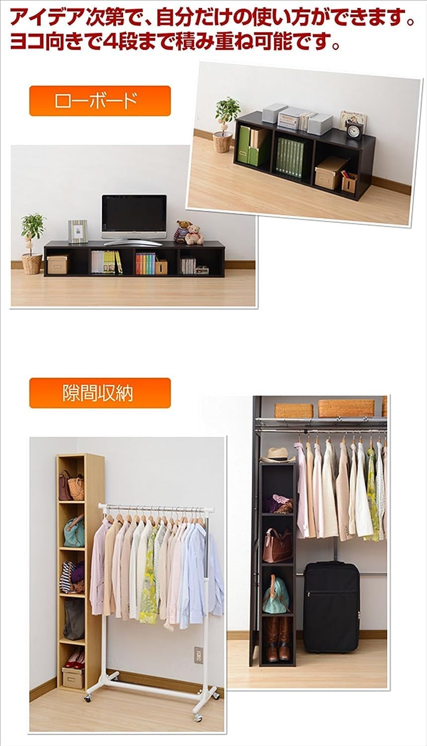  山善 YAMAZEN 棚 本棚 ボックス A 4ファイル対応 4段 幅40 奥行29 高さ144 5 cm 横置き 積み重ね 収納 組立品 ダークブラウン CABR 1440 DBR その他 文房具 事務用品