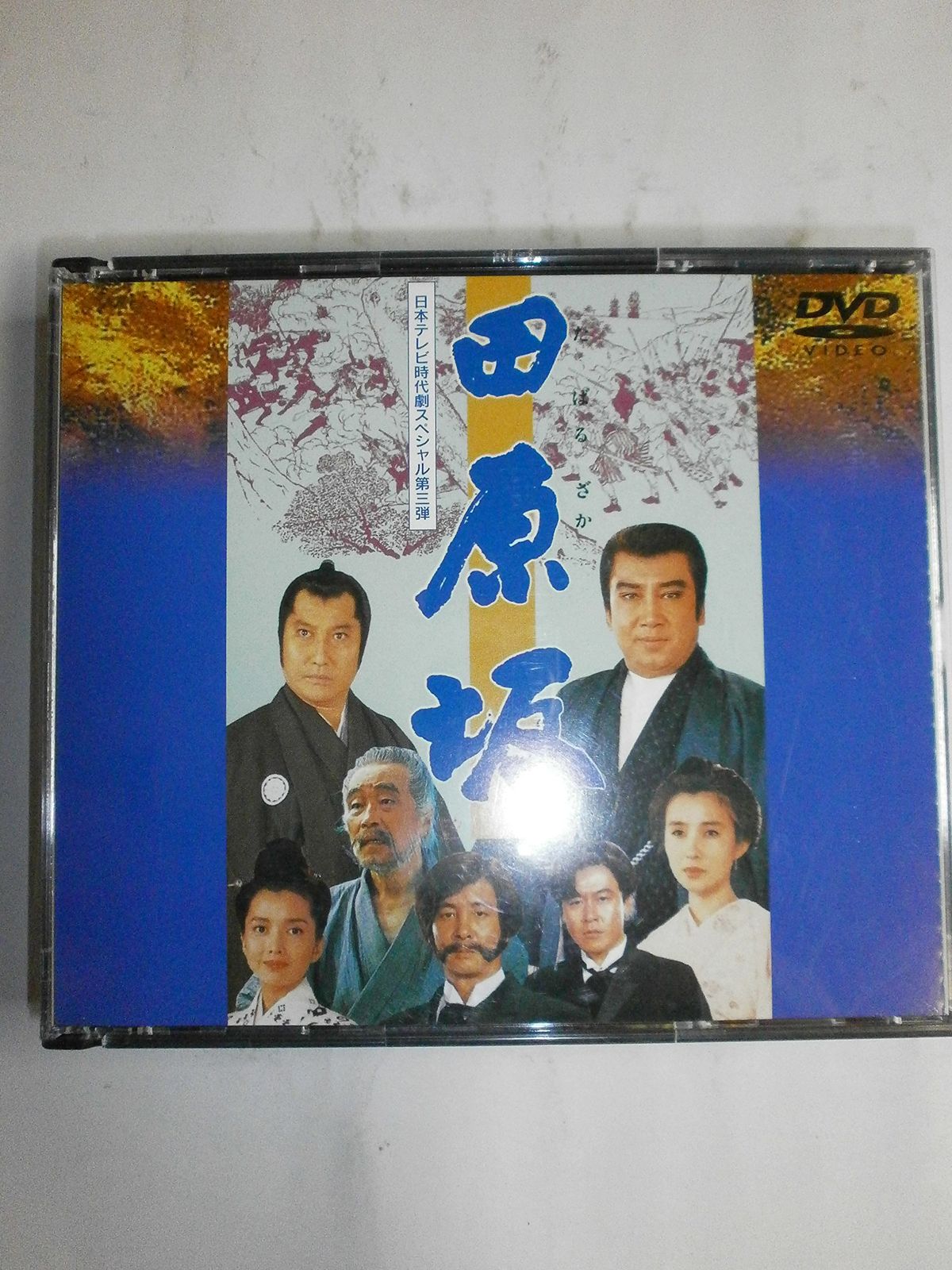 田原坂 DVD - メルカリ