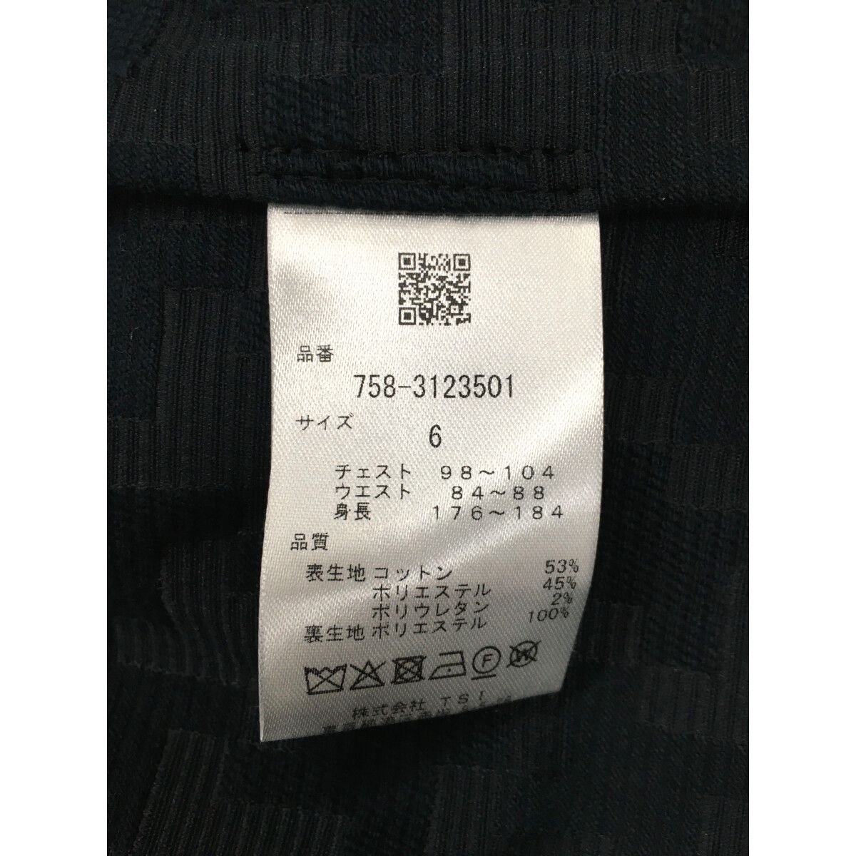 中古 メンズ マスターバニーエディション MASTER BUNNY EDITION