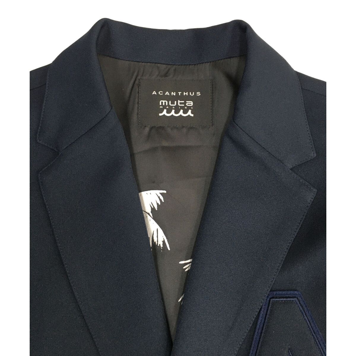 【新品.未使用】muta アカンサス×ムータマリン テーラードジャケット5（M） 未使用品 メンズ ムータマリン muta MARINE テーラードジャケット M 紺