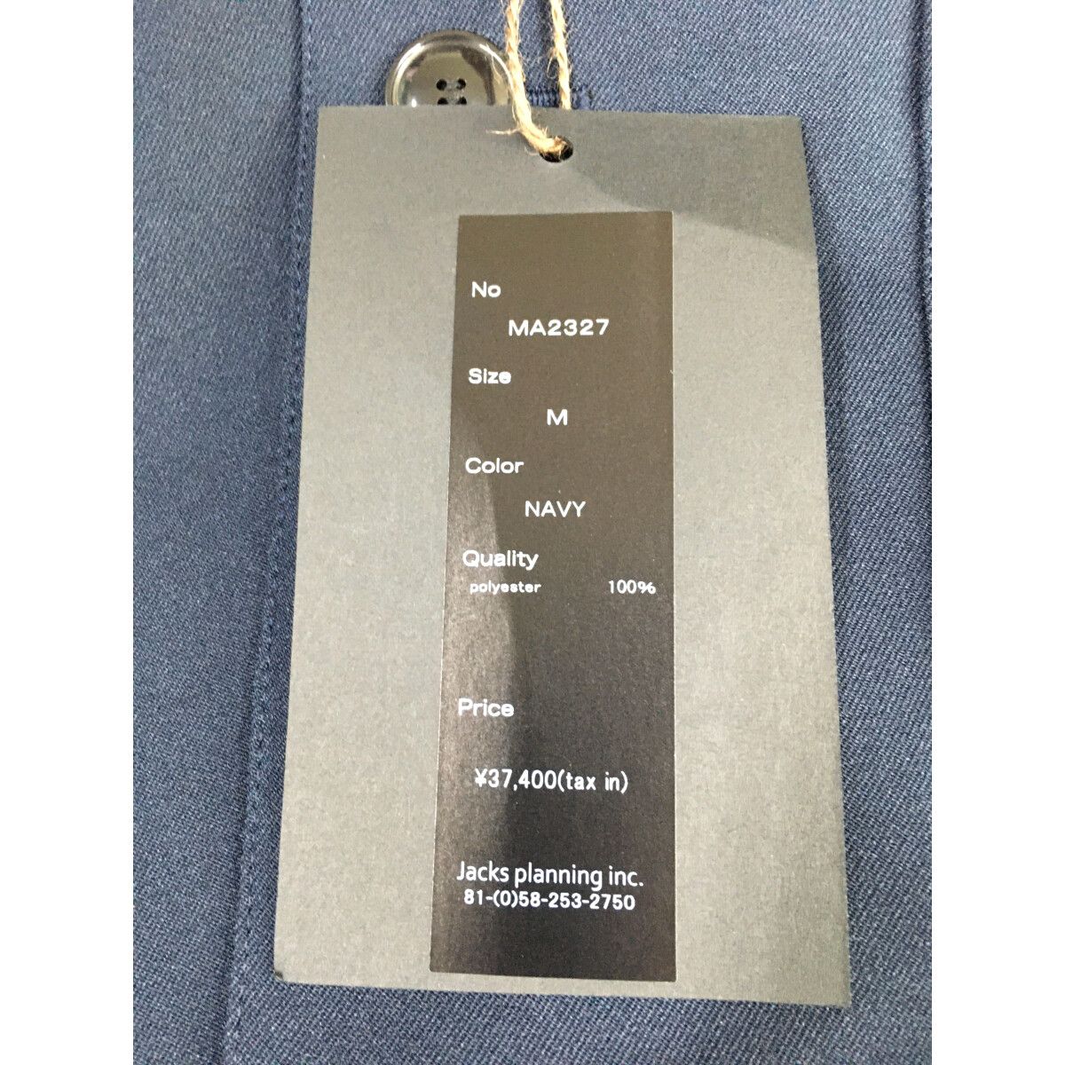 【新品.未使用】muta アカンサス×ムータマリン テーラードジャケット5（M） 未使用品 メンズ ムータマリン muta MARINE テーラードジャケット M 紺