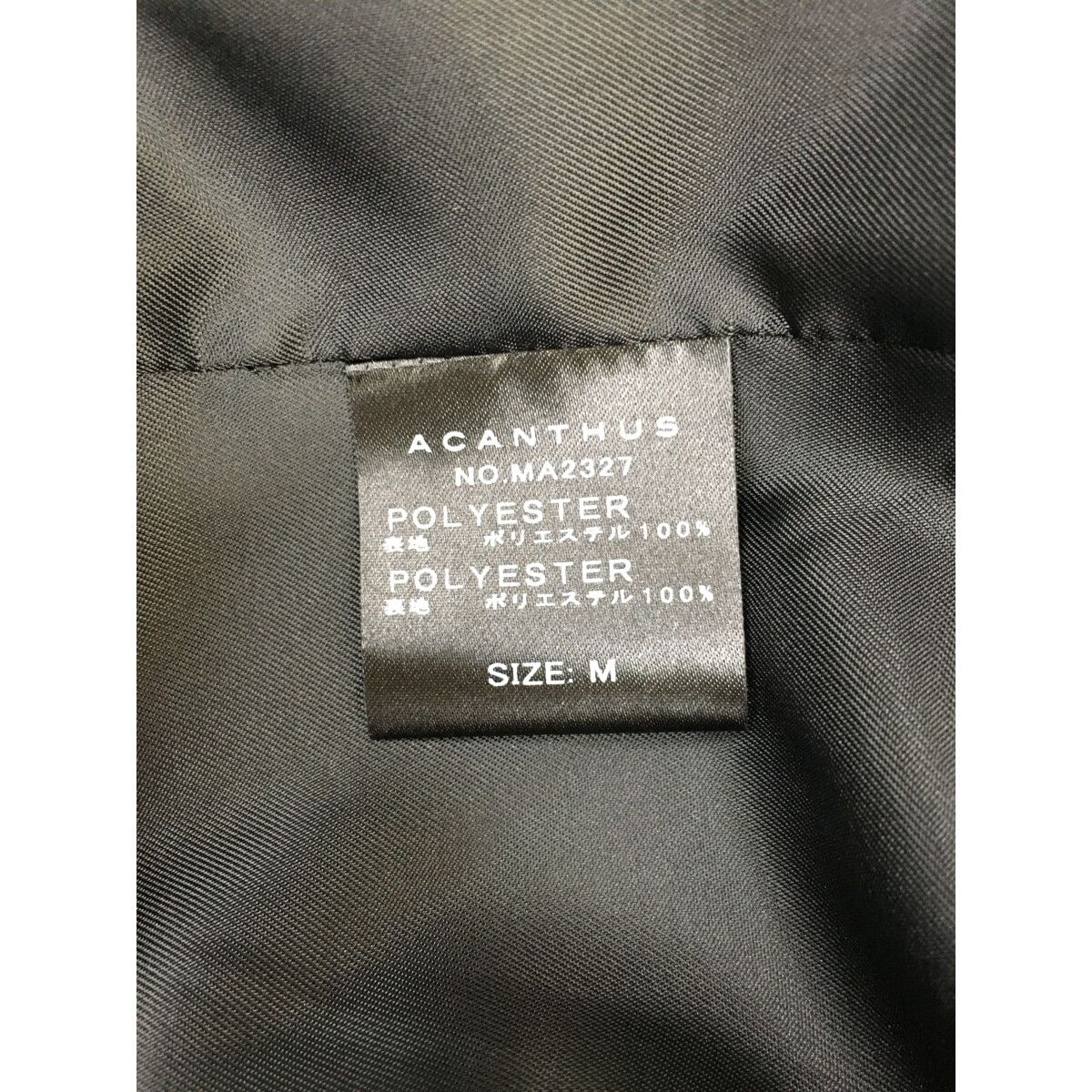 未使用品 メンズ ムータマリン muta MARINE テーラードジャケット M 紺