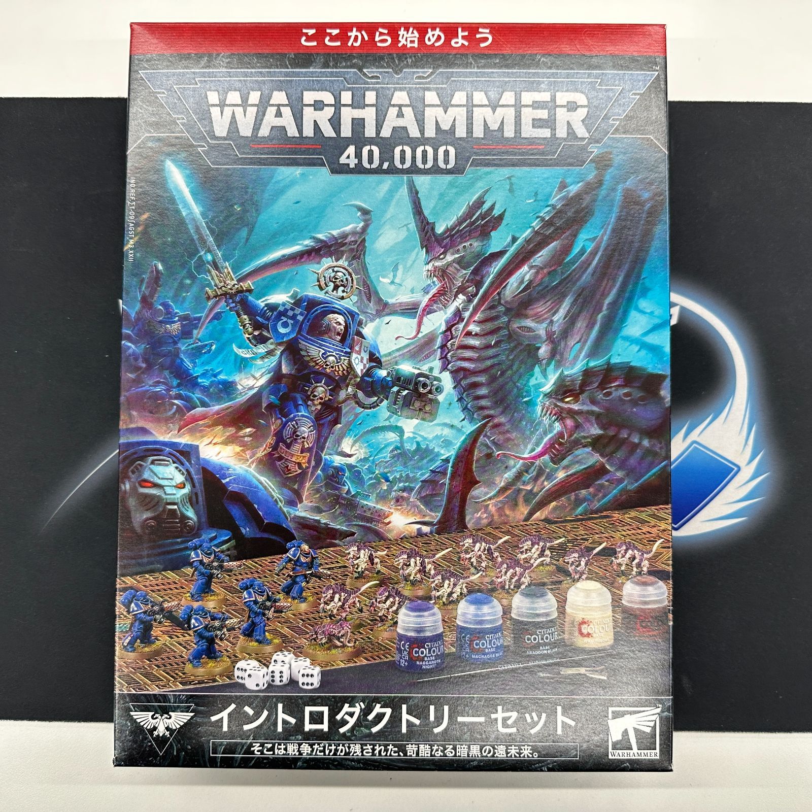 ペイントセット プライマリスドレッドノート