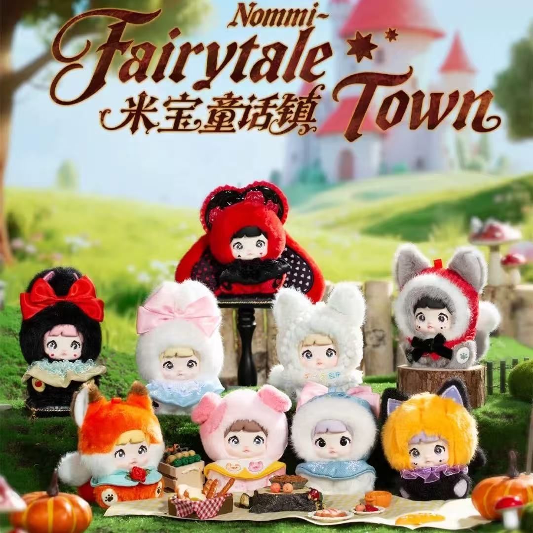 TOP TOY nommi　ぬいぐるみ　米宝シリーズ　アソートセット TOPTOY x SURE FUN 「NOMMI：Fairytale 米宝童話鎮 Town」 シリーズ