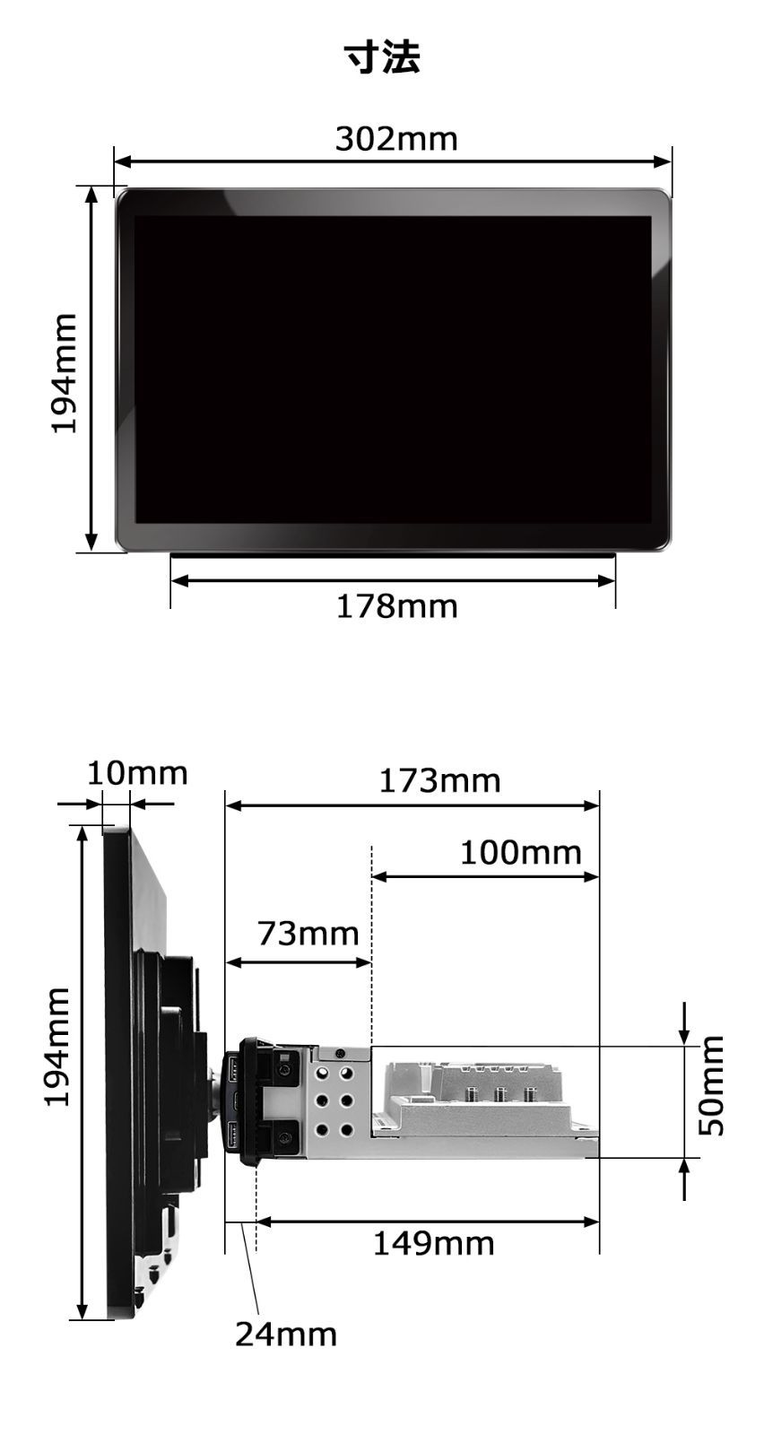 カーオーディオ android13