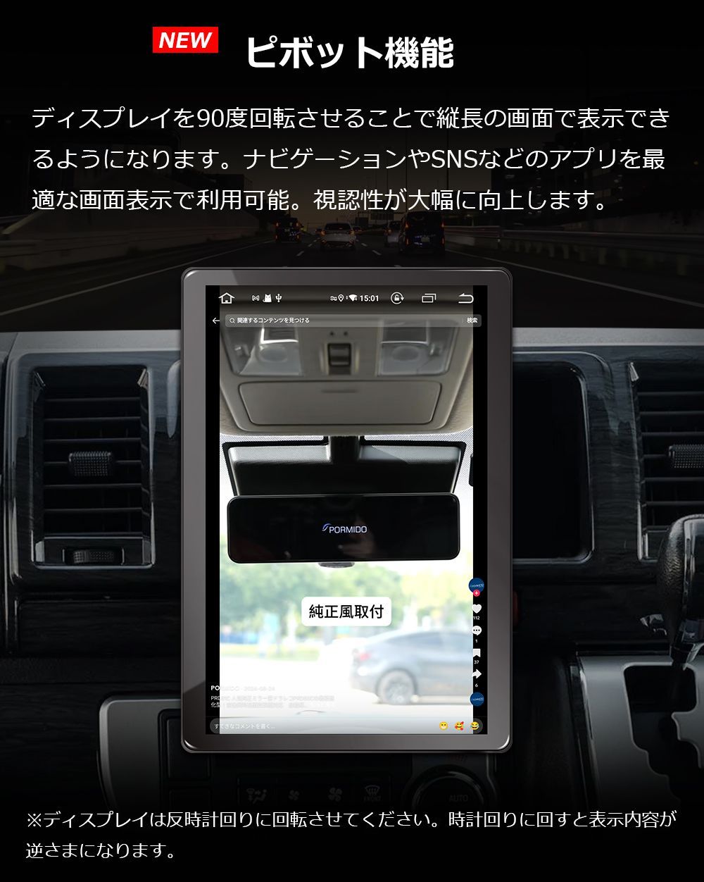 13.3インチ carplay