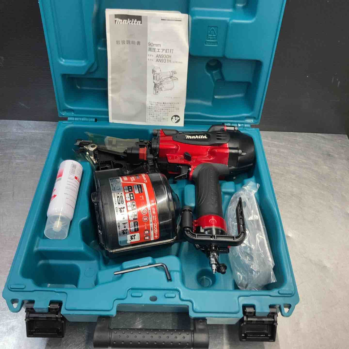 マキタ makita 90mm 高圧エア釘打ち機 AN931H 東大和店