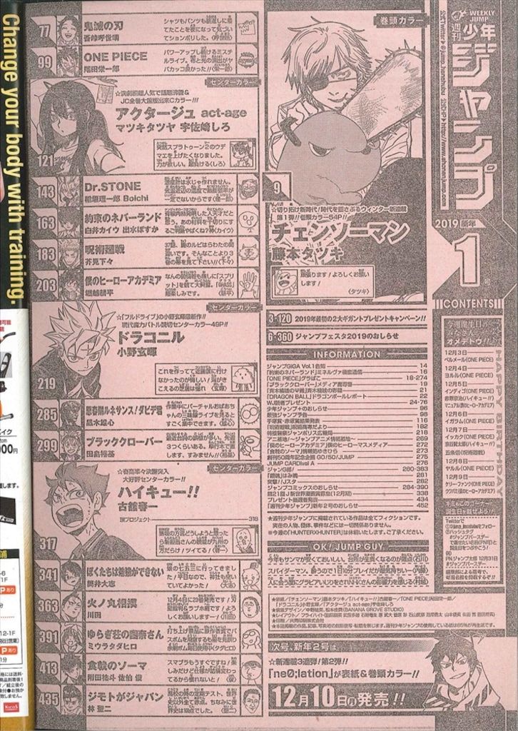集英社 2019年 平成31年 の漫画雑誌 週刊少年ジャンプ 2019年 平成31年 01 1901 MERCADOAVALIA_COM_BR