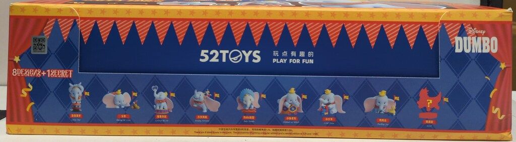 52 TOYS HAPPY TIMES 1 BOX
