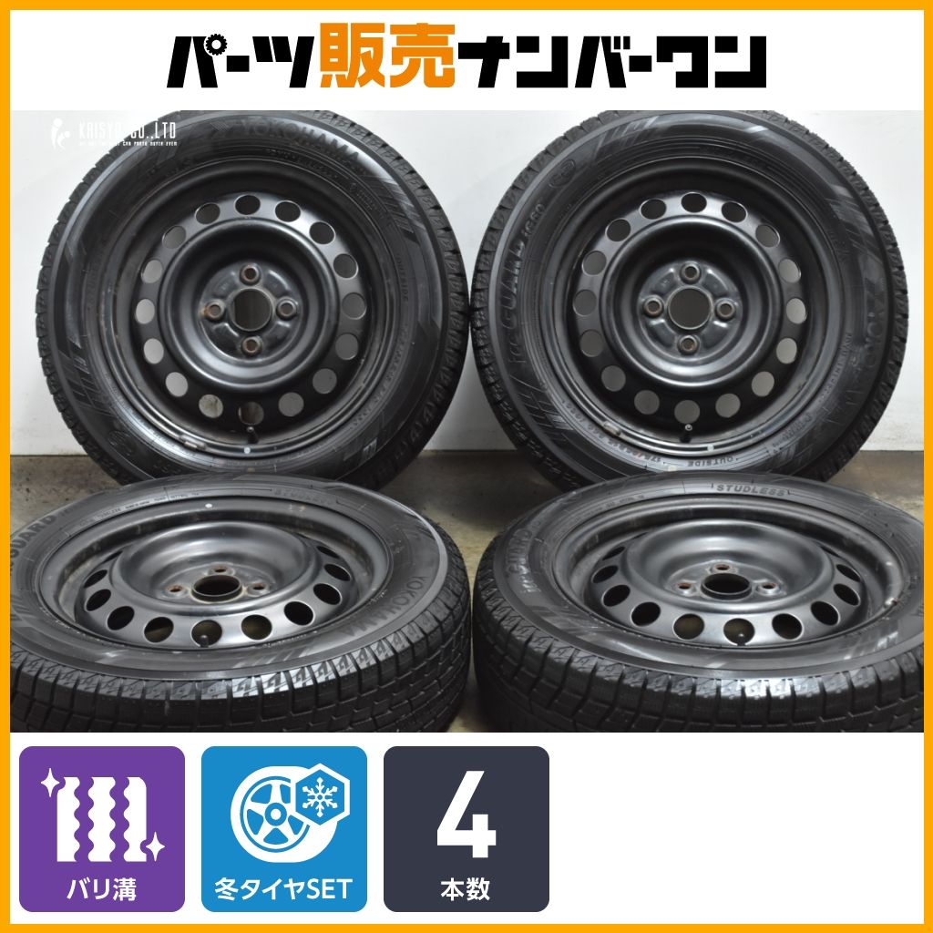 バリ溝 スチールホイール 15 in 5 J 46 PCD 100 ヨコハマ アイスガード iG 60 175 65 R アクア ヴィッツ ヤリス フィールダー