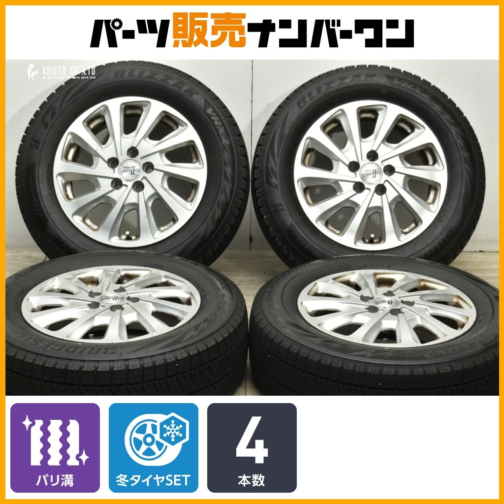バリ溝 DOS 15 in 6 J 45 PCD 100 ブリヂストン ブリザック VRX 2 195 65 R プリウス カローラツーリング スポーツ インプレッサ 可