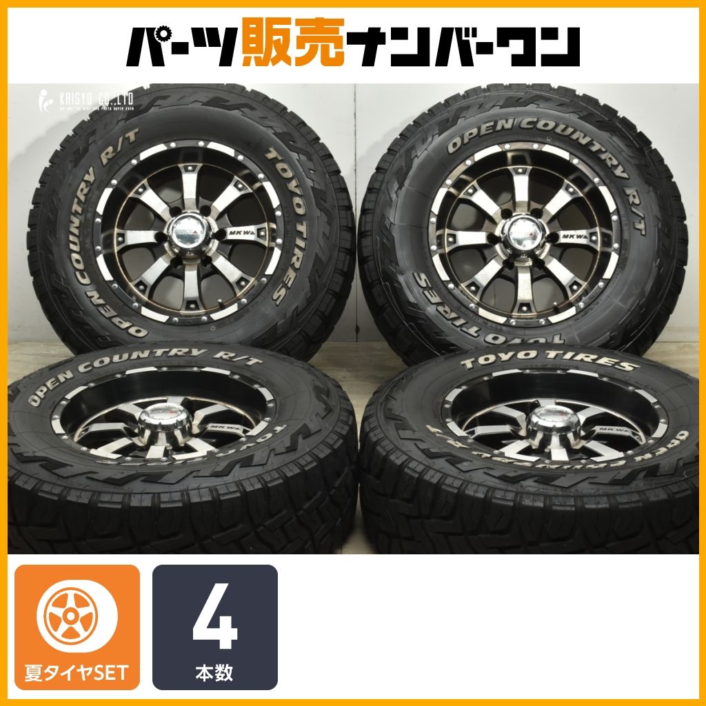 カスタム用に MKW MK 46 16 in 8 J 0 PCD 139 7 トーヨー オープンカントリー R T LT 265 70 ランクルプラド ハイラックス サーフ
