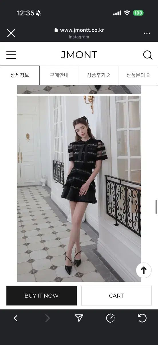 ジェイ JAY ジョンソン メント ローズ ルビー 半袖 set