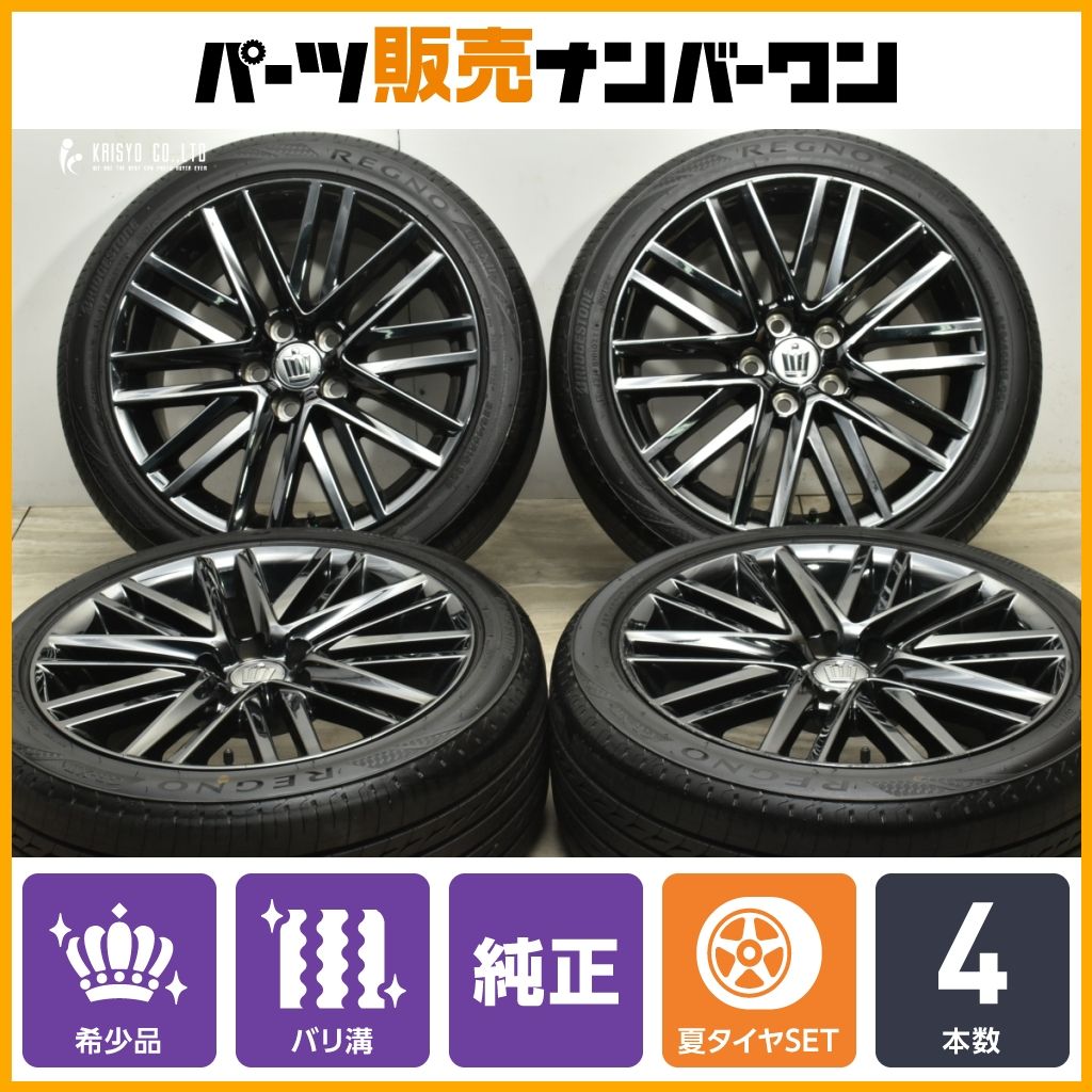 ブラックスパッタリング トヨタ 210 クラウンアスリート 18 in 8 J 40 114 3 ブリヂストン レグノ GR XII 225 45 R 200 180