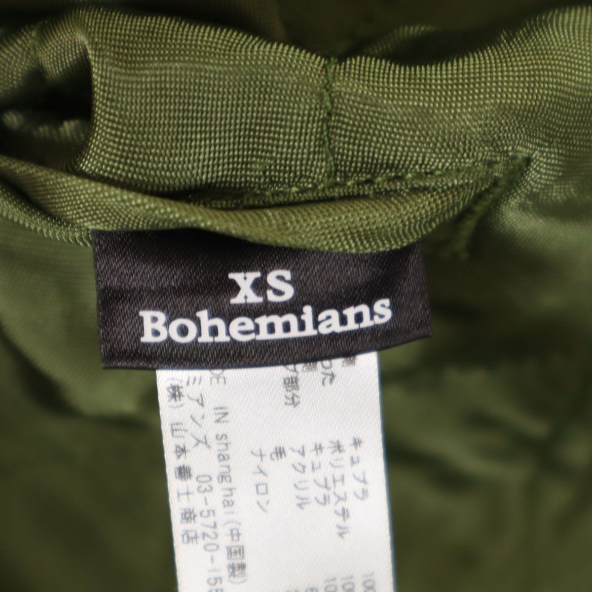 ボヘミアンズ リバーシブル