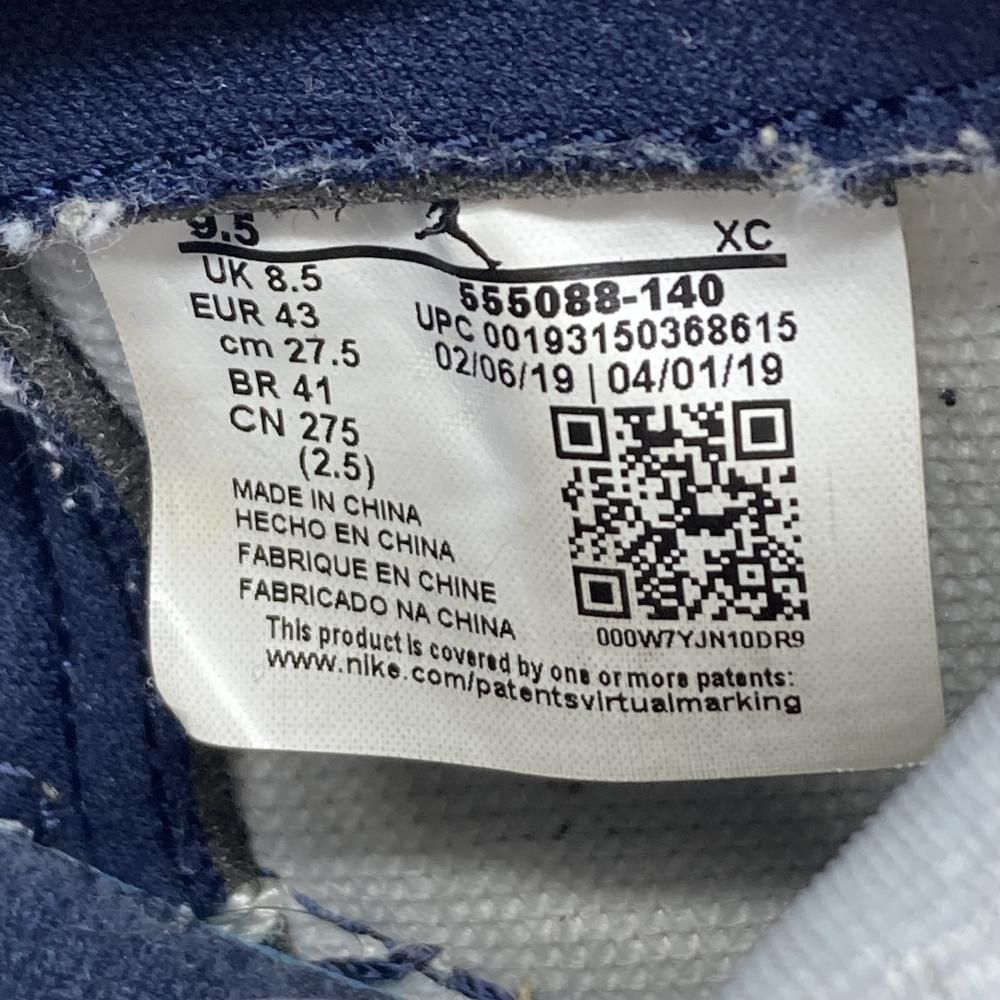 今なら全品送料無料！ NIKE AIR JORDAN 1 RETRO HIGH OG Obsidian University Blue サイズ27.5cm 555088-140 ナイキ 19 即購入