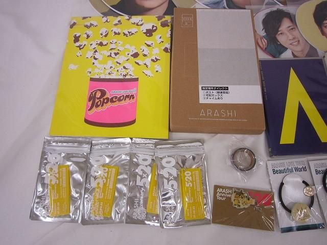 中古品 嵐 二宮和也 のみ AROUND ASIA 2008 in TOKYO 他 うちわ