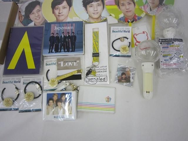 中古品 嵐 二宮和也 のみ AROUND ASIA 2008 in TOKYO 他 うちわ