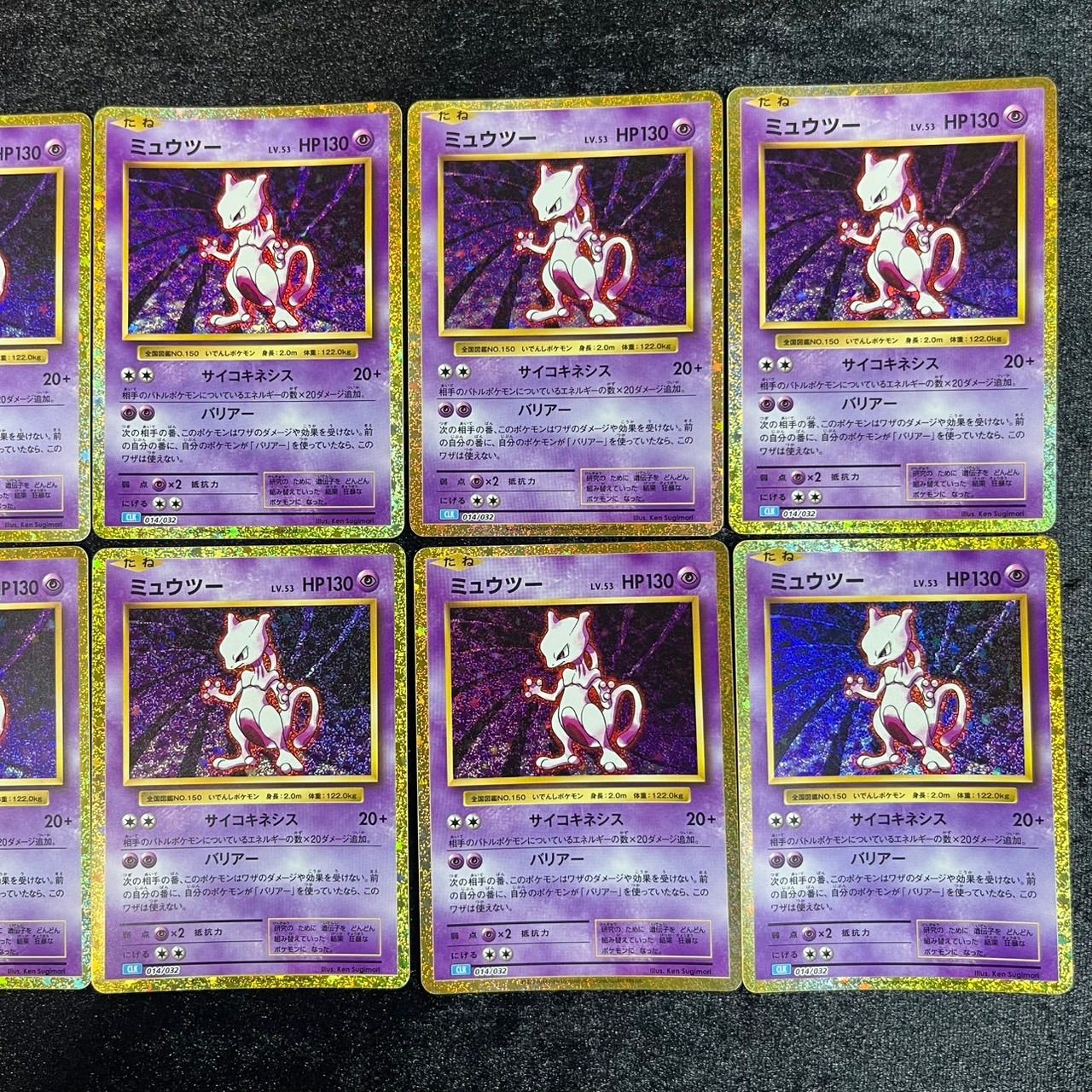 ミュウツー CLK 014/032 ポケモンカードゲーム Classic ポケモン