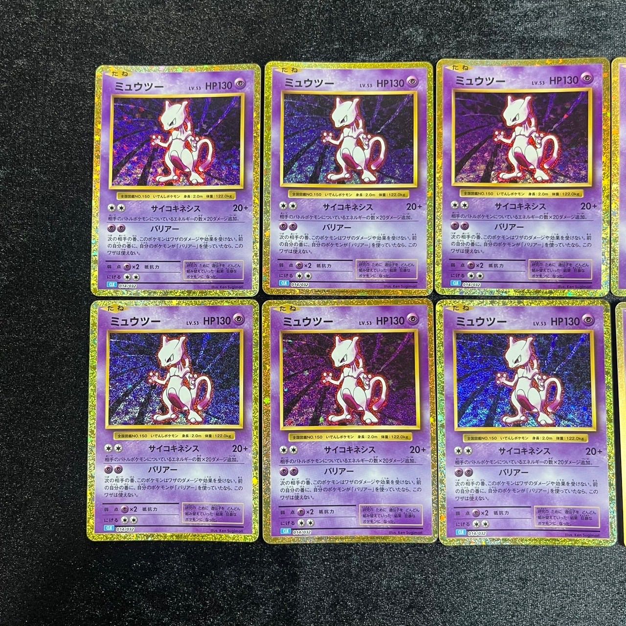ミュウツー CLK 014/032 ポケモンカードゲーム Classic ポケモン