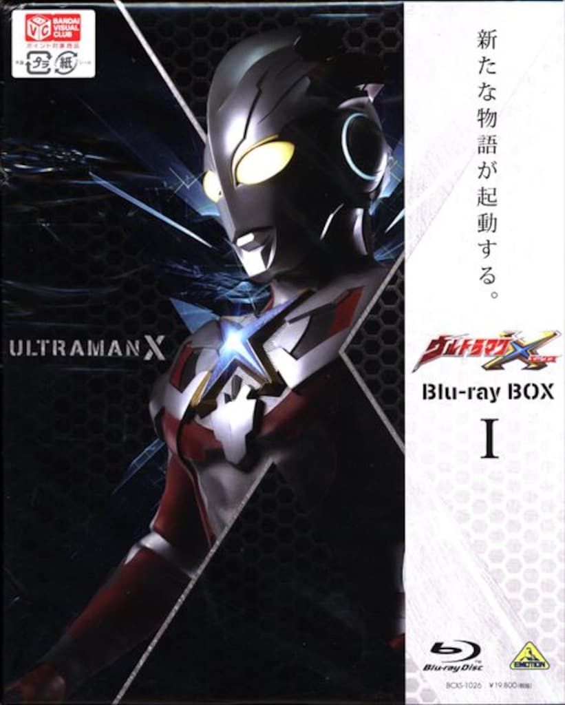 ジャン・ジャンセン、「練習1」、希少、高級額装・画集画、状態良好