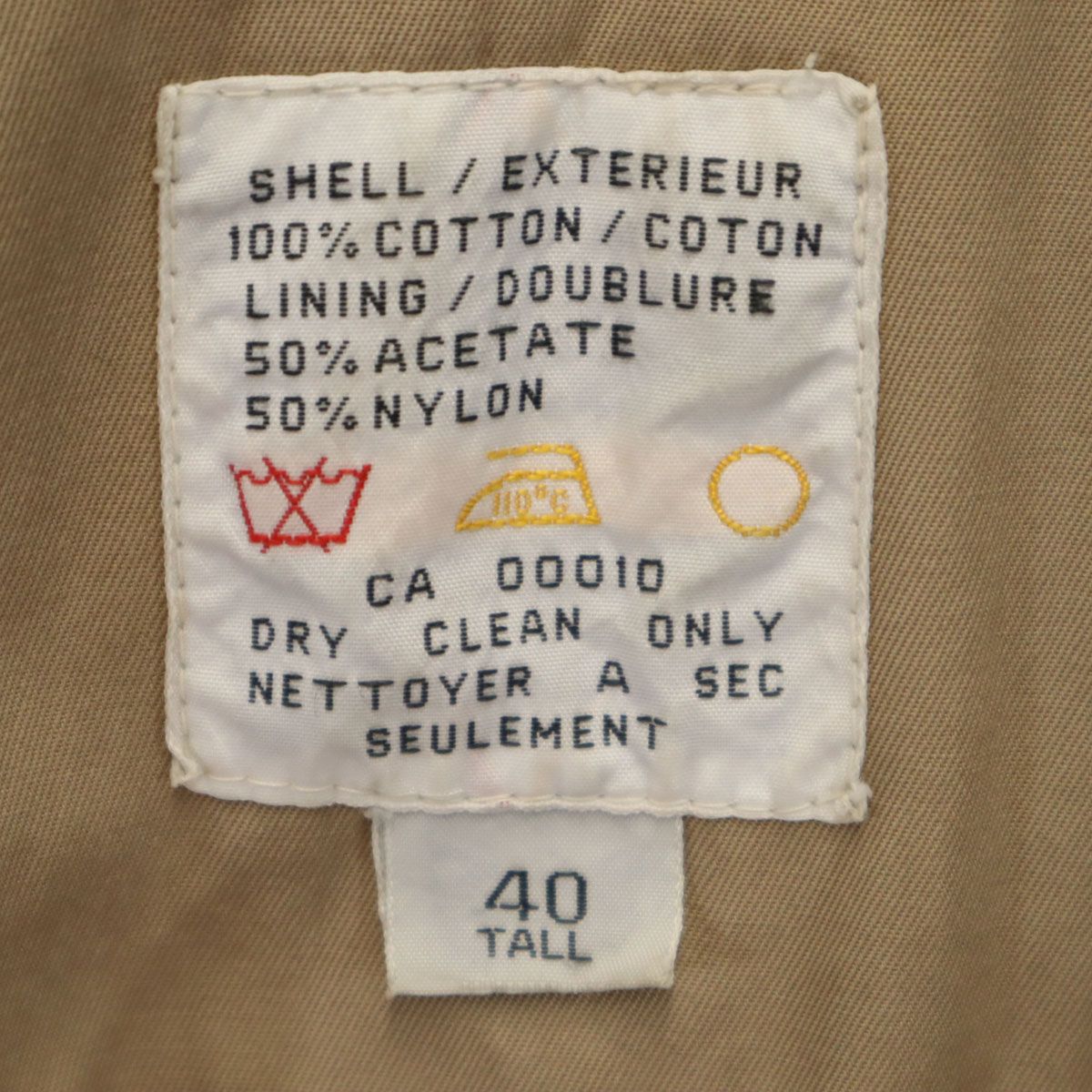 イヴサンローラン 80s