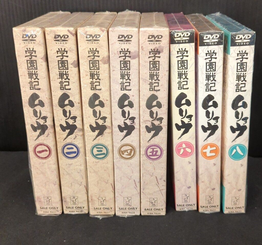 アニメDVD 学園戦記ムリョウ 初回版 全8巻 セット