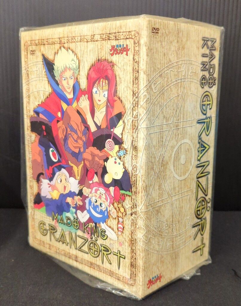 魔動王グランゾート DVD-BOX Amazon.co.jp: 魔動王グランゾート DVD-BOX : 松岡洋子, 松田辰也