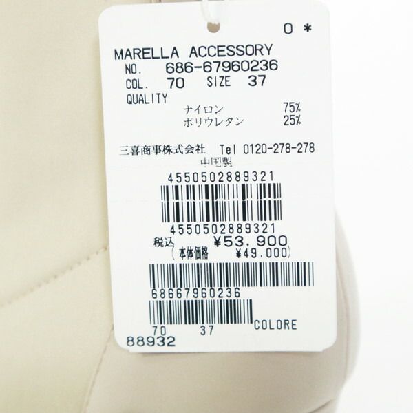 MARELLA 靴