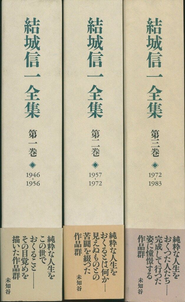 NEC PC-GN186J4HG i7 10510U 16/180 オフィス