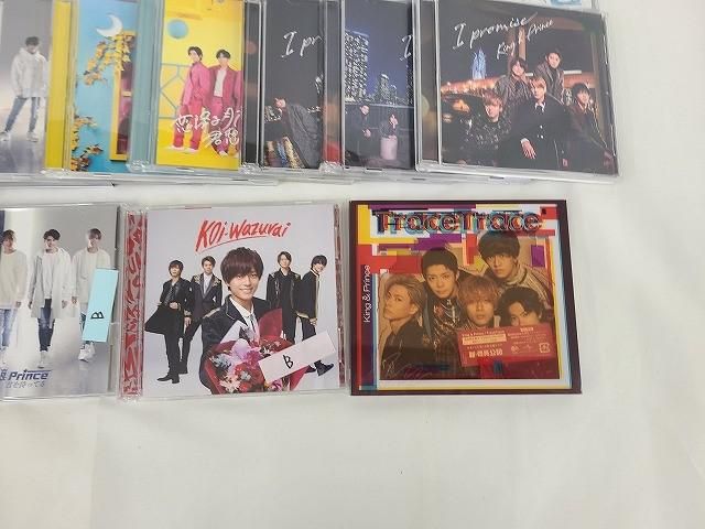 King & Prince グッズ詰め合わせ King&Prince キンプリ グッズ セット｜Yahoo!フリマ（旧PayPay