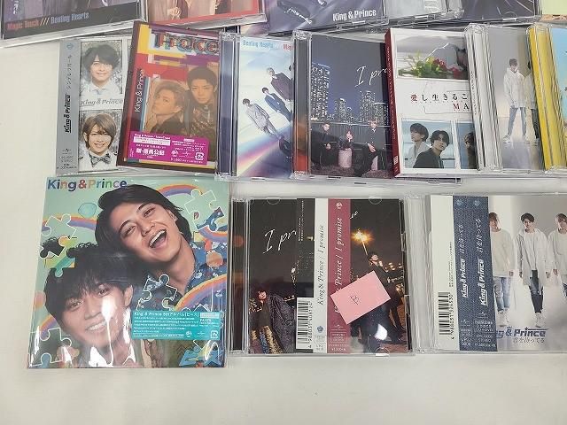 King & Prince グッズ詰め合わせ King & Prince のみ DVD CD 等 詰合せ グッズセット - メルカリ