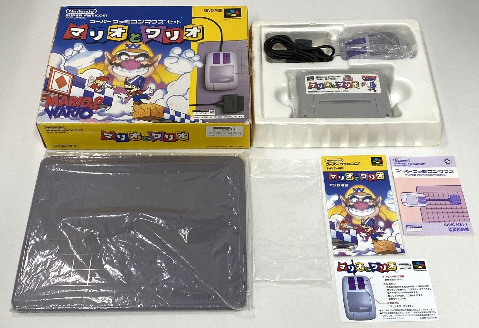 任天堂スーパーファミコン「マリオとワリオ」中古動作品の出品です。 任天堂スーパーファミコン「マリオとワリオ」中古動作品の出品です