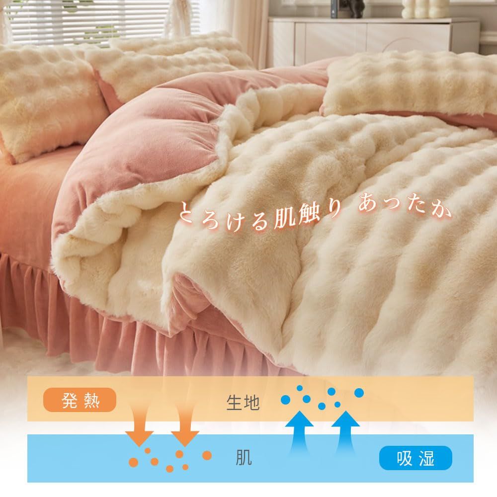 掛け布団カバー