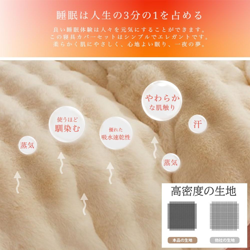 洗える ホワイトピ