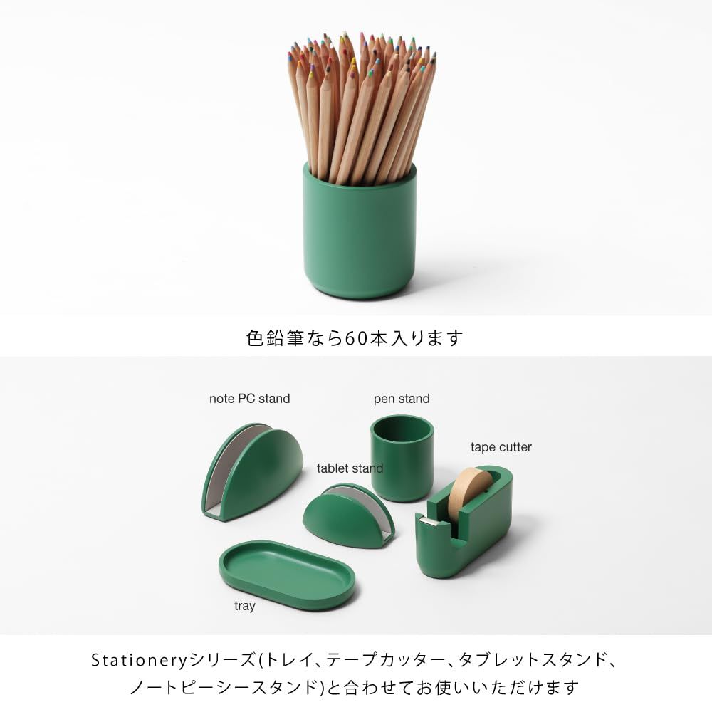  ideaco イデアコ ペン立て ブラシスタンド 丸型 グリーン pen stand ペンスタンド one テープ 梱包 テープ