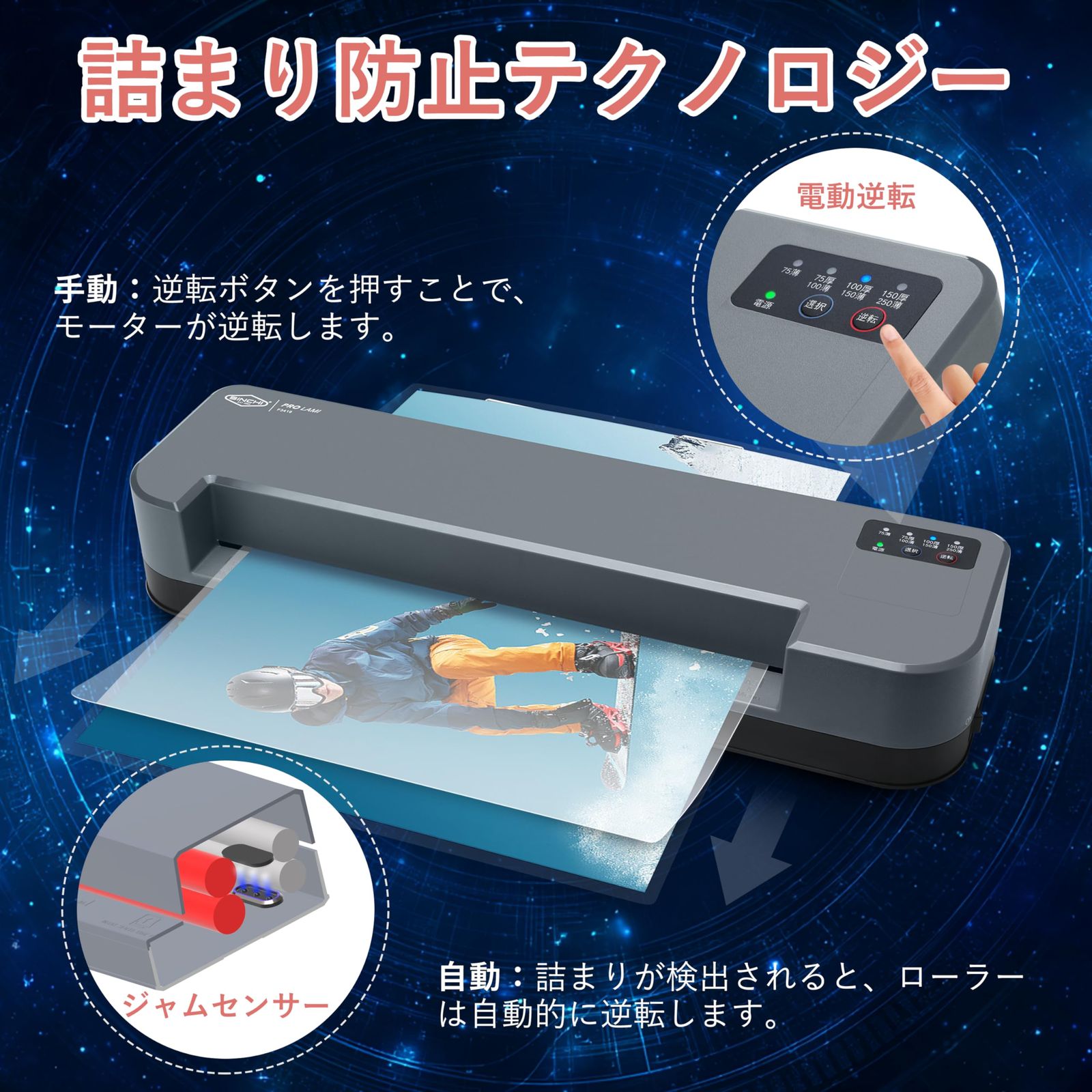 オフィスで活躍｜写真や文書の保存に最適