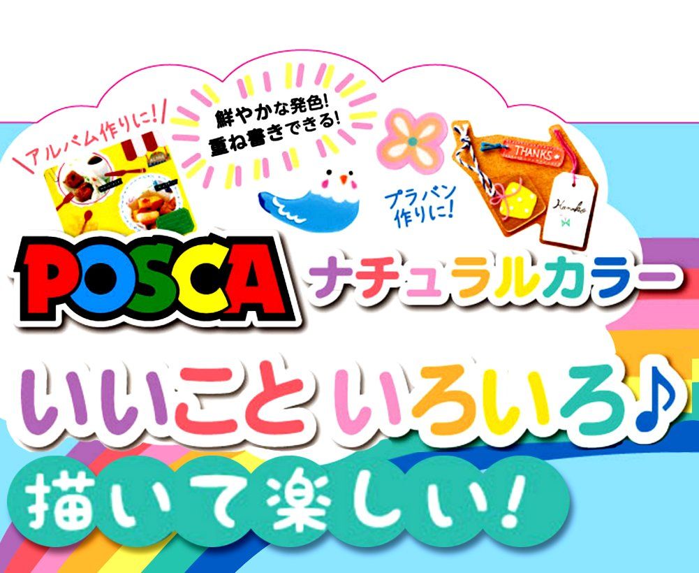 三菱鉛筆 水性ペン ポスカ 細字 丸芯 PC 3 MP 11 パステルパープル 10本