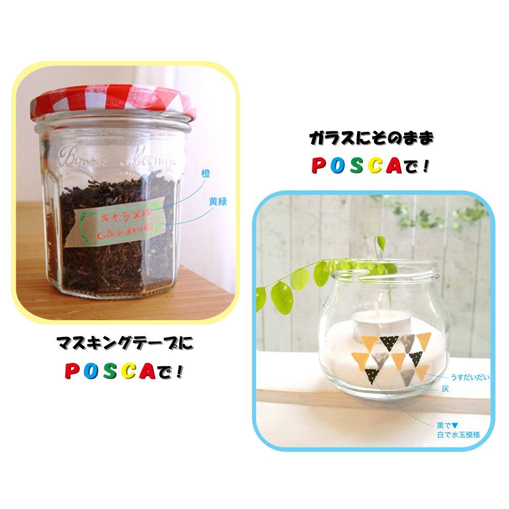 水性ペン ポスカ