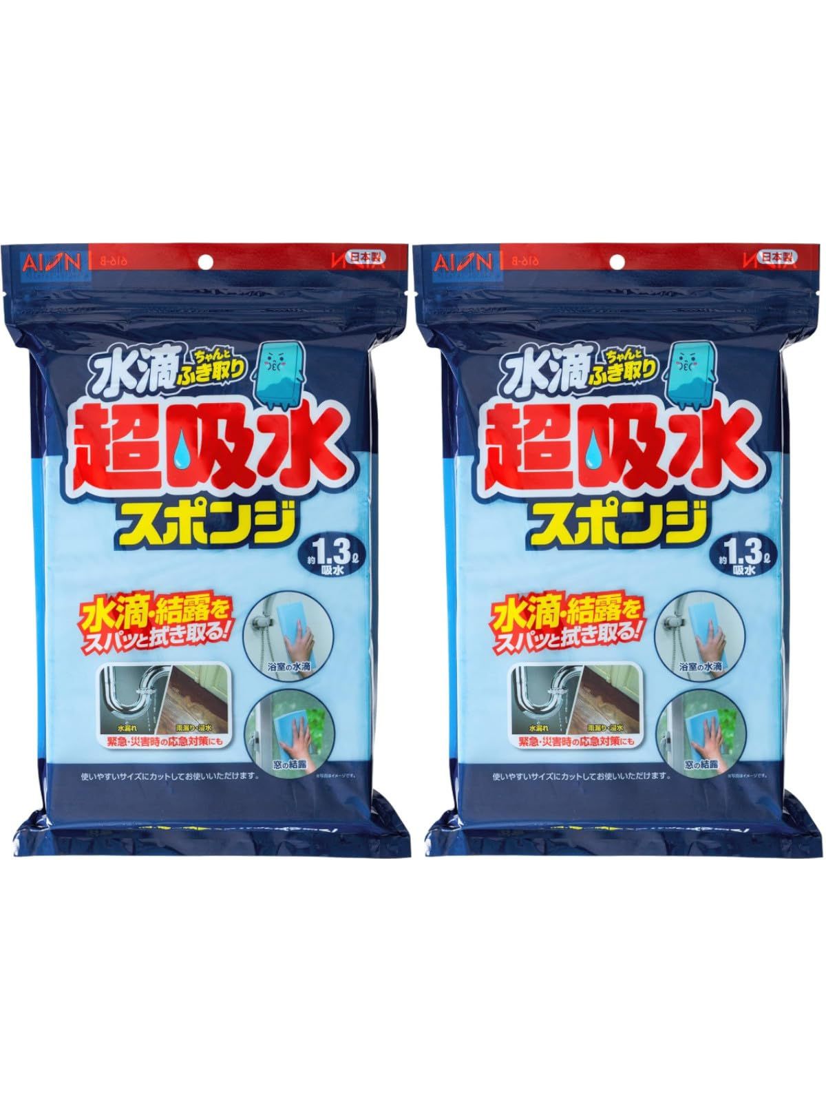 アイオン 超吸水スポンジ ブルー 最大吸水量 約1.3 L セット PVA素材 絞ればすぐに元の吸水力復活 結露対策 水滴ちゃんとふき取り 616-B