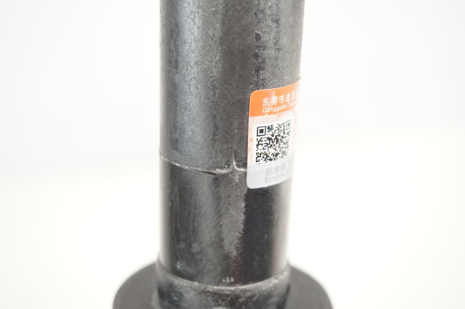 バイチャリ宇都宮店