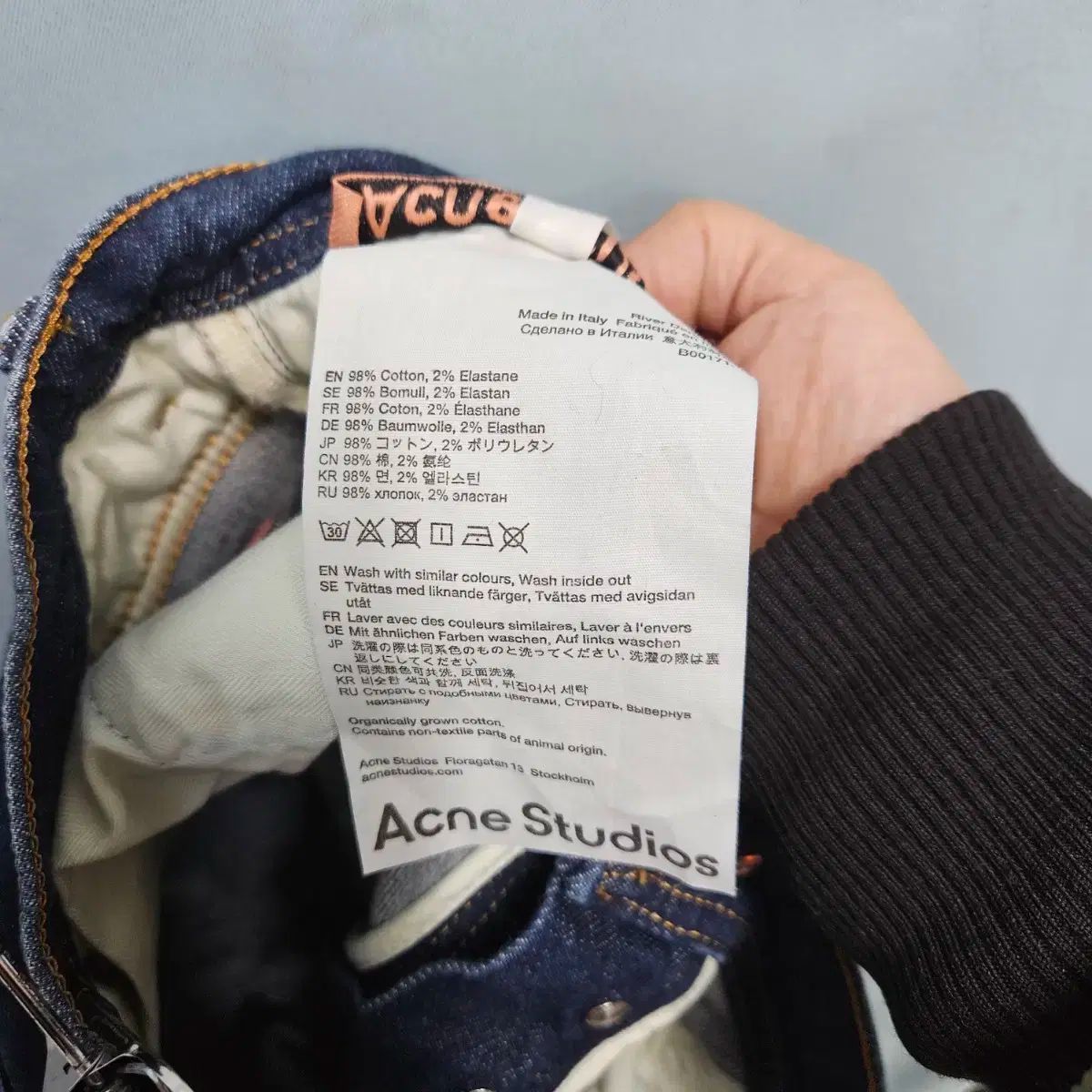 Acne Studios アクネストゥディオズ デニム ズボン 33 DECORATOM_COM_BR