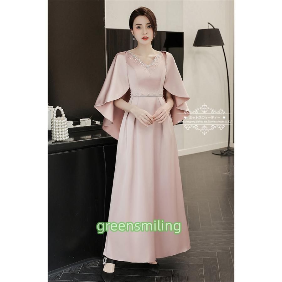 ドレス ファスナー