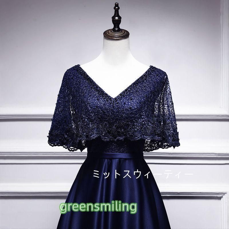 ロングドレス aラインドレス