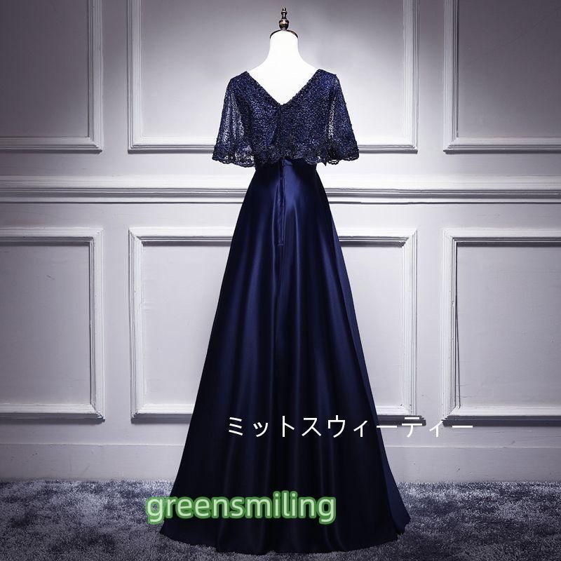 フォーマルドレス 二次会