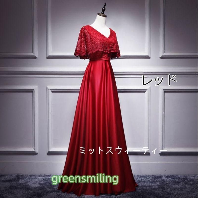 ドレス パーティードレス 演奏会 フォーマルドレス 二次会 花嫁 ロングドレス aラインドレス 発表会 カクテルドレス 披露宴 パーティードレス ドレス ブライダル スーツ フォーマル ドレス