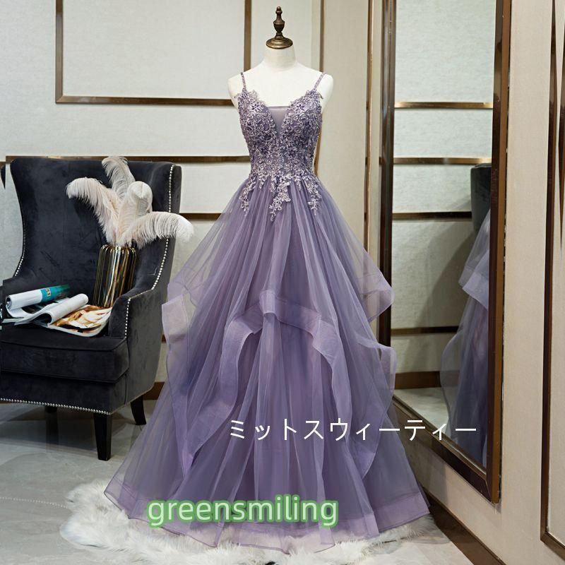 ドレス 二次会 キャミソール 紫 ロングドレス 袖なし 結婚式 披露宴 フォーマルドレス イブニングドレス 演奏会 カクテルドレス
