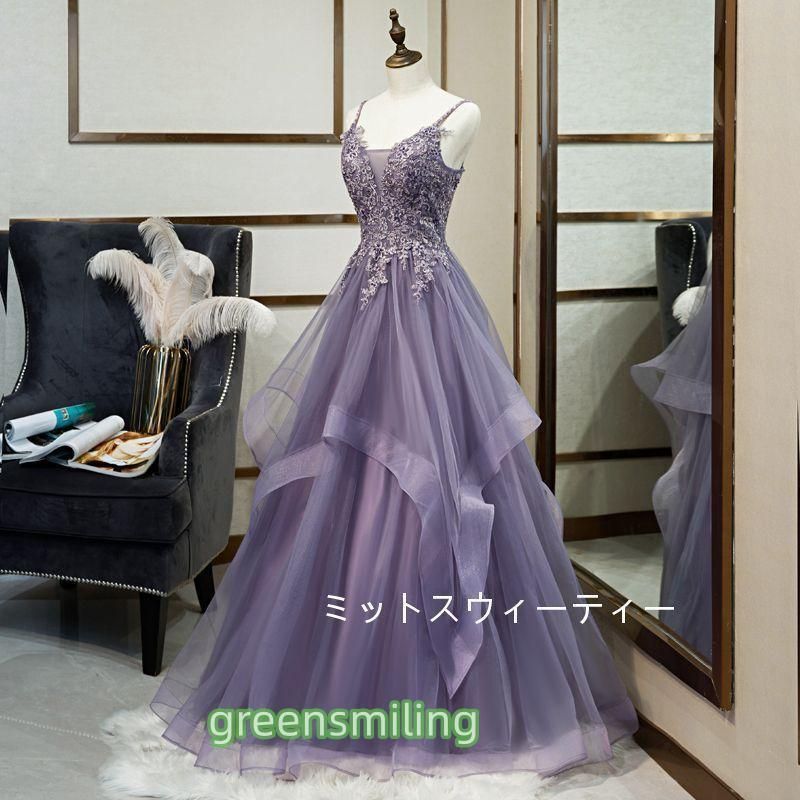 ドレス 二次会 キャミソール 紫 ロングドレス 袖なし 結婚式 披露宴 フォーマルドレス イブニングドレス 演奏会 カクテルドレス
