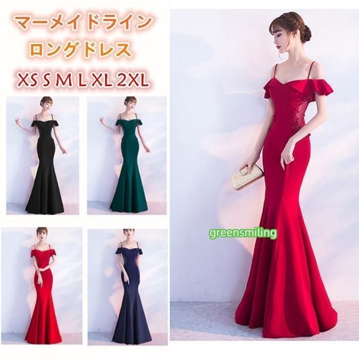 パーティードレス キャバドレス ロングドレス ホルターネック マーメイドライン 演奏会 着痩せ イブニングドレス ワンピース