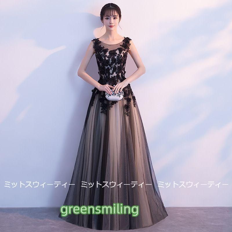 ドレス 演奏会 イベントドレス コンサート フォーマルドレス イブニングドレス 二次会 ロングドレス ピアノ発表会 コンクール